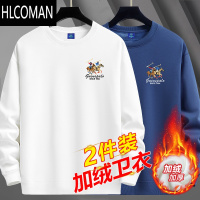 HLCOMANpo卫衣男圆领加绒加厚冬季长袖t恤宽松休闲大码p暖打底衫