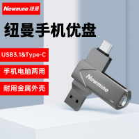 纽曼Type-c手机U盘32G电脑两用USB3.1高速大扩容量快速传输OTG