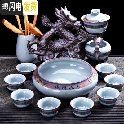 三维工匠哥窑茶具套装家用功夫茶杯陶瓷汝窑冰裂盖碗泡茶茶壶简约茶碗 卧虎藏龙自动配茶洗(泡沫包装) 16件