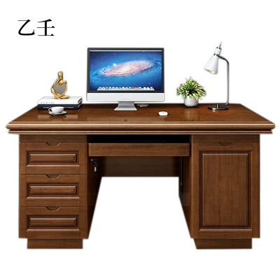 乙壬办公桌台式电脑桌办公室中式家用书桌写字台单人D款胡桃色1.4米(电脑款)