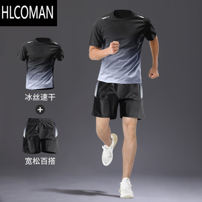 HLCOMAN运动t恤男冰丝速干衣跑步套装夏季薄款短袖健身衣服篮球羽毛球服