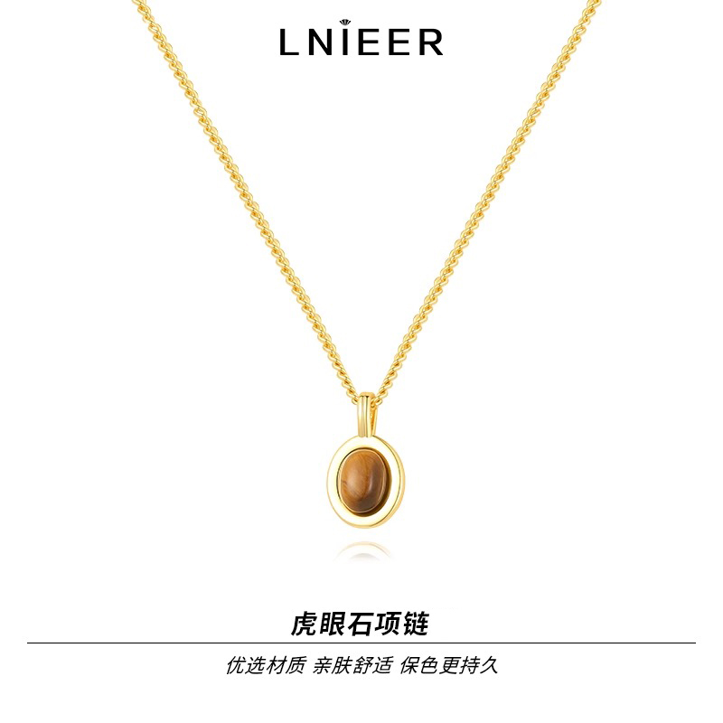 虎眼石项链女高级感毛衣链美拉德风锁骨链2025年百搭颈链配饰送女朋友老婆情人节七夕生日礼物