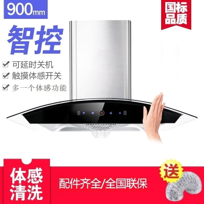 弧形老款脱排顶吸抽油烟机家用厨房体感清洗中式大吸力燃气灶套餐_4弧形触摸体感清洗款上门