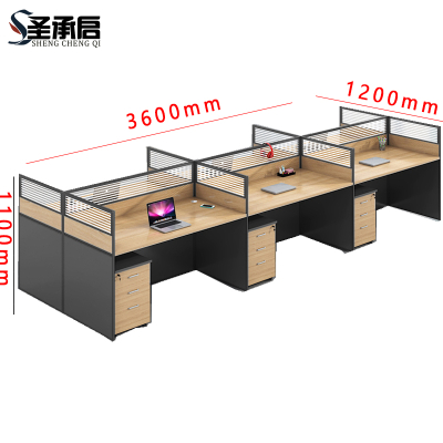 圣承启 屏风办公桌 W6柜张