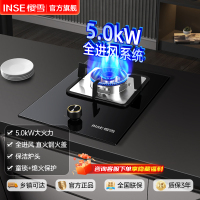 樱雪 燃气灶 JZY-Q2312(B)W 燃气灶单灶家用炉灶灶台灶具台式节能5.0KW猛火灶钢化玻璃台式嵌入两用 液化气