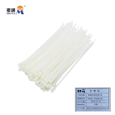 麦通 尼龙扎带 自锁尼龙扎带 5*500(250条/包)