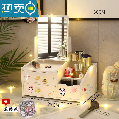 敬平镜子化妆镜台式桌面宿舍学生卧室家用少女心大号圆镜带收纳梳妆镜便携式用镜 [贴纸+卡片]大号单盒方镜