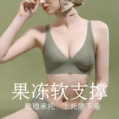 果冻软支撑无痕内衣女法式性感无钢圈文胸小胸聚拢薄款调整型胸罩