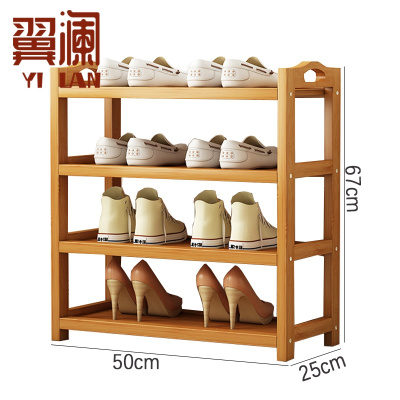 翼澜 鞋架 50cm 个