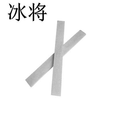 冰将 滑石笔画石笔焊接划线笔 盒