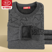 [清仓]浪莎保暖内衣套装加厚加绒男女士中老年人冬提花秋衣秋裤