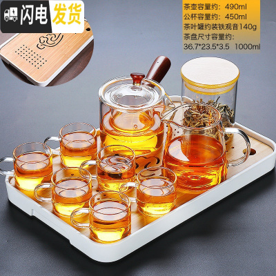 三维工匠玻璃茶具套装茶壶家用可高温加厚加热透明泡茶壶红茶茶水分离茶杯 云游干泡盘(白)+轻灵7件套+心宽+直身茶罐178