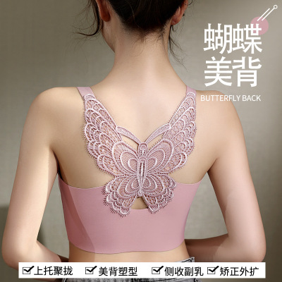 夏季前扣式蝴蝶美背大码内衣女调整型胖mm大胸显小无钢圈收副乳罩_665