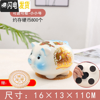 三维工匠陶瓷猪存钱罐不可取只进不出网红大号家居摆件大人儿童礼品储蓄罐 小小号蓝色[可进可取]送两大豪礼