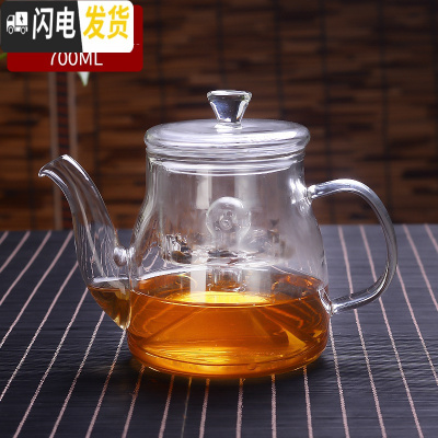 三维工匠煮茶器小型蒸汽加热电陶炉家用普洱茶具套装玻璃泡茶壶泡茶器茶壶 高口蒸茶壶