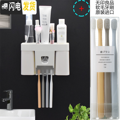 三维工匠卫生间牙刷架漱口杯架壁挂刷牙杯牙具收纳架电动牙刷置物架情侣款 两口之家方杯-灰白+4支牙刷