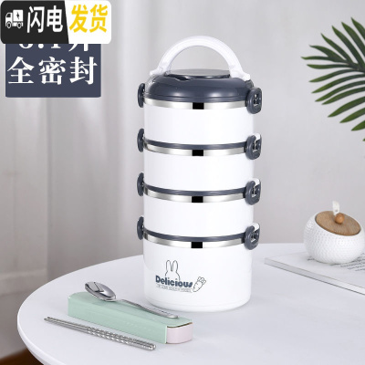 三维工匠304不锈钢多层保温桶饭盒便当盒1人便携餐盒套装上班族学生分隔型 大容量3层灰+保温袋+餐具收藏买3层发4层