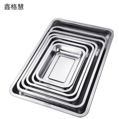 鑫格慧 304不锈钢方盘盘子长方形蒸饭盘 20*27*2cm 个