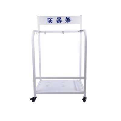 翌嘉 YJ4121705防暴装备架保安安防消防展示架陈列架 小号 白色