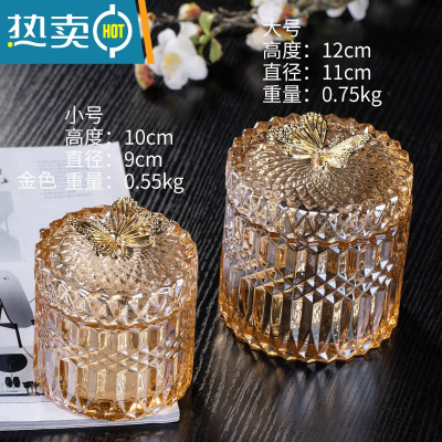 敬平家用玻璃牙签筒牙线收纳盒装饰盒棉签筒创意蝴蝶客厅摆件高颜值大 金色蝴蝶牙签筒大小组合