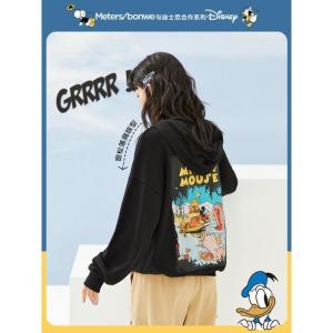 [2件2折价:65]美特斯邦威唐老鸭联名连帽卫衣女新款秋季迪士尼潮流女套头衫