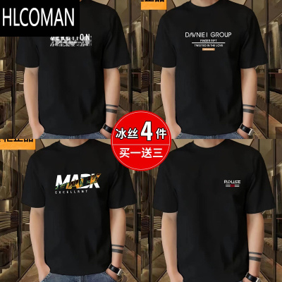 HLCOMAN冰丝男短袖夏季薄款速干透气大码装加大加宽青年T恤宽松印花半袖