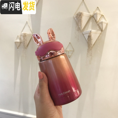 三维工匠保温杯女可爱便携迷你小巧网红水杯学生ins超萌创意潮流个性杯子 小飞兔幻彩保温杯公主红