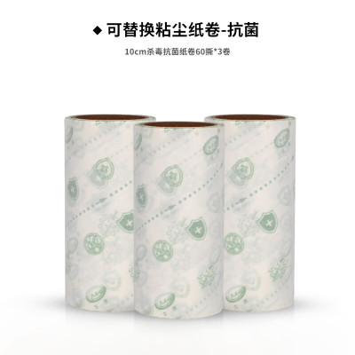 丽佳邦粘毛器可视斜撕粘尘纸卷床单沙发除毛 10cm杀毒替换芯 3卷入袋/60撕