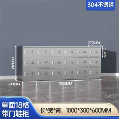 易企采 单面18格带门304不锈钢换鞋柜工厂净化无尘车间单双面更衣员工换鞋凳医用实验室换鞋凳柜
