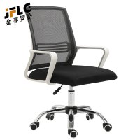 金菲罗格员工电脑椅五星脚职员办公椅颜色备注