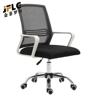 金菲罗格员工电脑椅五星脚职员办公椅颜色备注