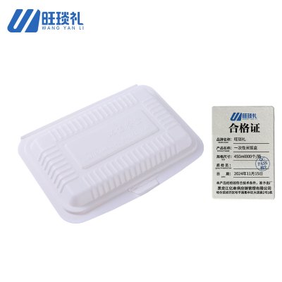 旺琰礼一次性米饭盒450ml800个/箱