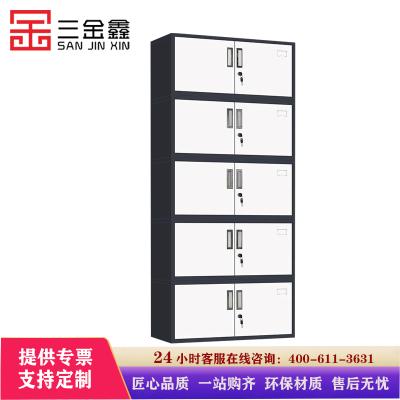 三金鑫 加厚钢制套色文件柜办公柜资料柜档案柜其他金属储物柜财务凭证柜器械柜 分五节档案柜
