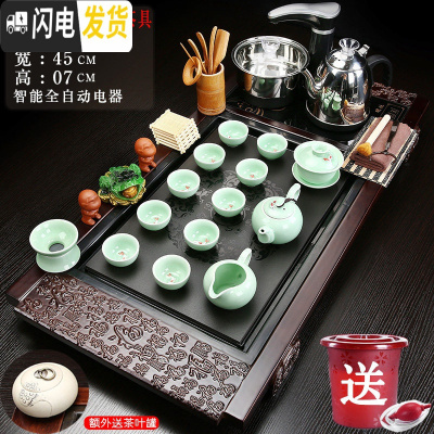 三维工匠紫砂茶具套装家用乌金石实木茶盘全自动四合一体电磁炉功夫泡茶台 23福万福青瓷鱼茶具