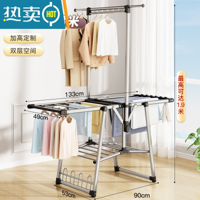 敬平家用阳台外凉衣架卧室室内晾婴儿服落地折叠杆挂晒被子器 [1.3米]纵向加高款❤铝合金原色[高1.9米] 大晾晒架