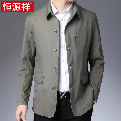恒源祥外套男春秋季新款中老年男士上衣纯棉翻领爸爸装薄款夹克衫