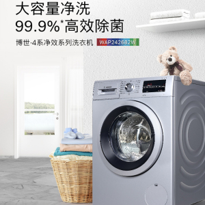 博世(BOSCH) WAP242682W 10公斤 全自动变频滚筒洗衣机 家用大容量 除菌液洗 高温筒清洁 婴幼洗