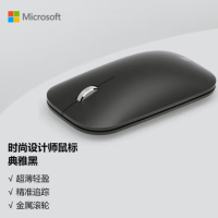 微软官方 Surface pro/go/bo 平板笔记本电脑便携鼠标 新款设计师鼠标 正品原封 官方质保 蓝牙鼠标4.0
