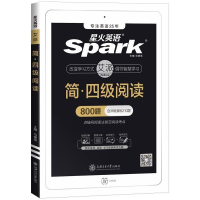 正版新书]简·四级阅读马德高9787313231468