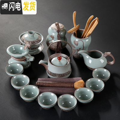 三维工匠简约网红抖音茶具汝窑哥窑茶盘拖盘套装整套冰裂陶瓷功夫紫砂茶壶 哥窑君子兰15件套(提梁壶)