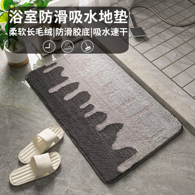 京城派 卫生间门口吸水地垫浴室防滑脚垫厕所洗手间门垫卧室地毯家用垫子卫生间地垫门垫速干脚垫厕所防滑地毯洗手间垫子
