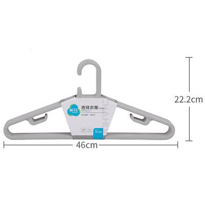 茶花(CHAHUA)大衣架防滑晾衣架子衣服架衣挂晒衣服撑子挂衣架防风46cm10支 0731*2
