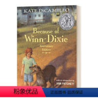 傻狗温迪克 精装毛边收藏版 [正版]傻狗温迪克 英文原版小说 Because of Winn Dixie 都是黛茜惹的祸
