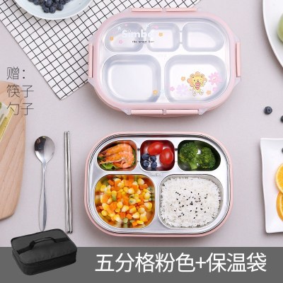 家柏饰(CORATED)茶具日式简约不锈钢分格饭盒茶具小学生儿童餐盘便当盒女防烫带盖餐盒