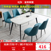 [休闲家具]全友家居 现代北欧餐桌椅餐厅家具组合休闲餐桌/餐椅