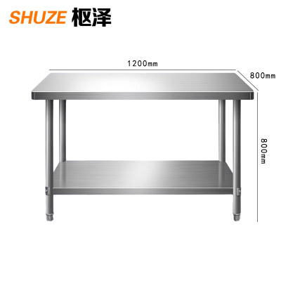 枢泽 双层工作台 1200*800*800mm 台