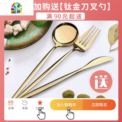 北欧碗碟套装家用碗盘子抖音网红餐具ins创意乔迁个性情侣2人 FENGHOU 8件配置-混搭(适合1-2人食)