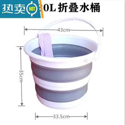 敬平可折叠大号水桶30L升大容量储水家用宿舍洗衣泡脚车载洗澡便携式 30L灰色带提手(比家用桶大一倍) 43*35*33