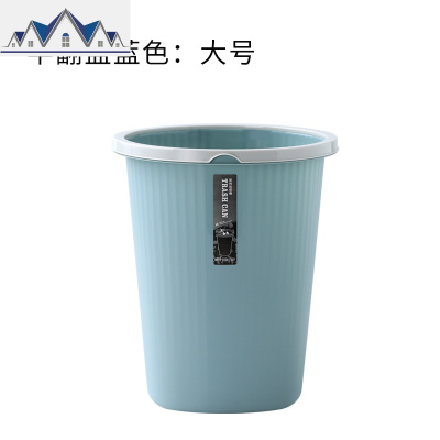 压圈垃圾桶北欧家用卧室客厅无盖创意小卫生间纸篓塑料厕所拉圾筒 三维工匠
