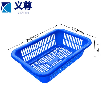义尊 过滤篮 248*170*75mm 个